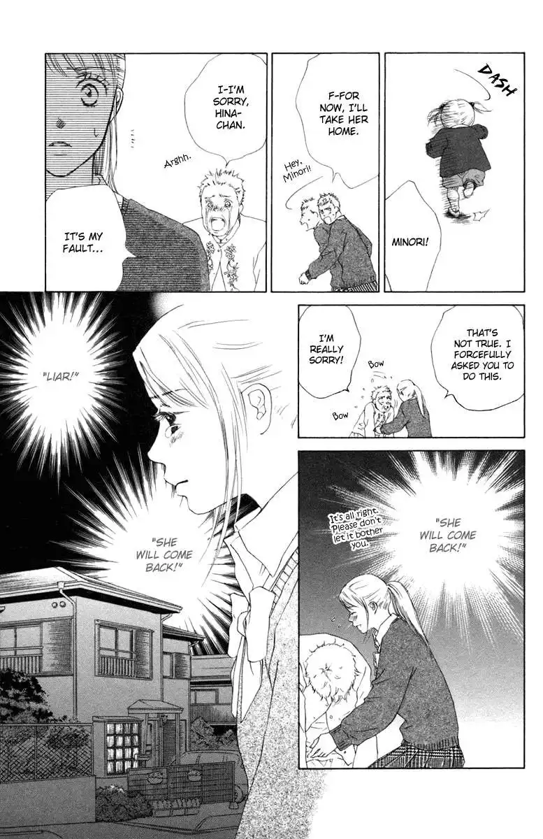 Oneichan to Issho Chapter 2 27